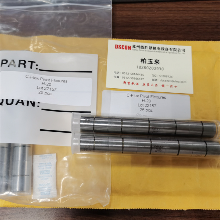 C-FLEX軸承可以用來(lái)導電嗎？